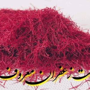 Super Nagin (1 Kg)