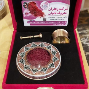 Super Nagin (10gr)